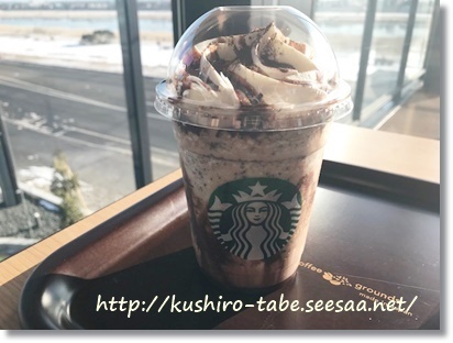 バレンタイン チョコホリック フラペチーノ