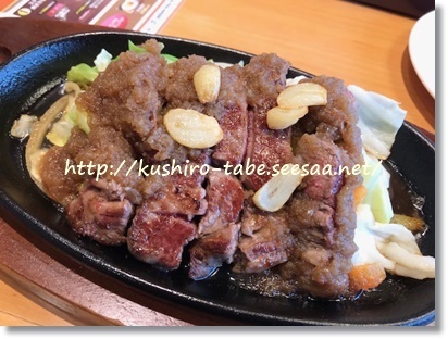 野菜増しゲンカステーキ