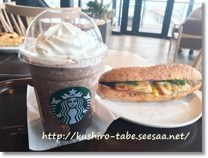 スタバ アーモンド トフィー トリプル チョコレート フラペチーノ